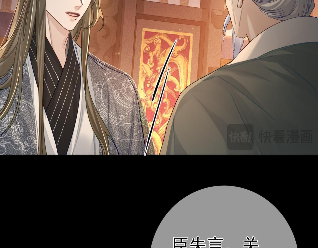 第82话：察觉异常48
