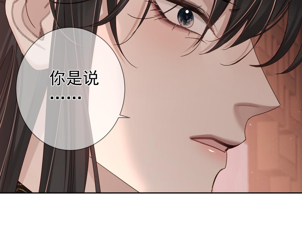 第69话：心病46