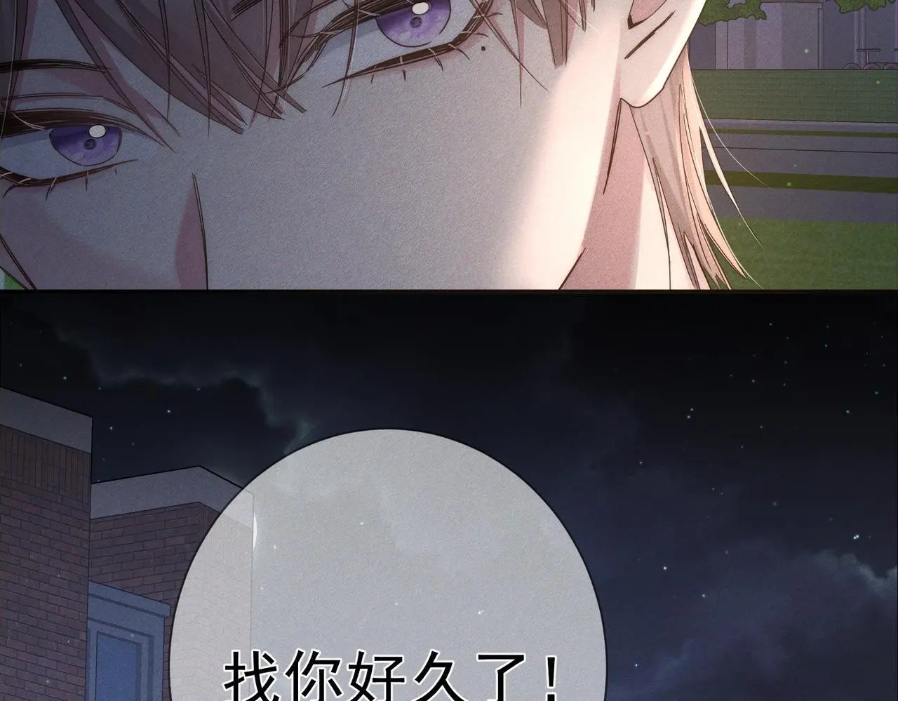 第104话：校园cp火了59