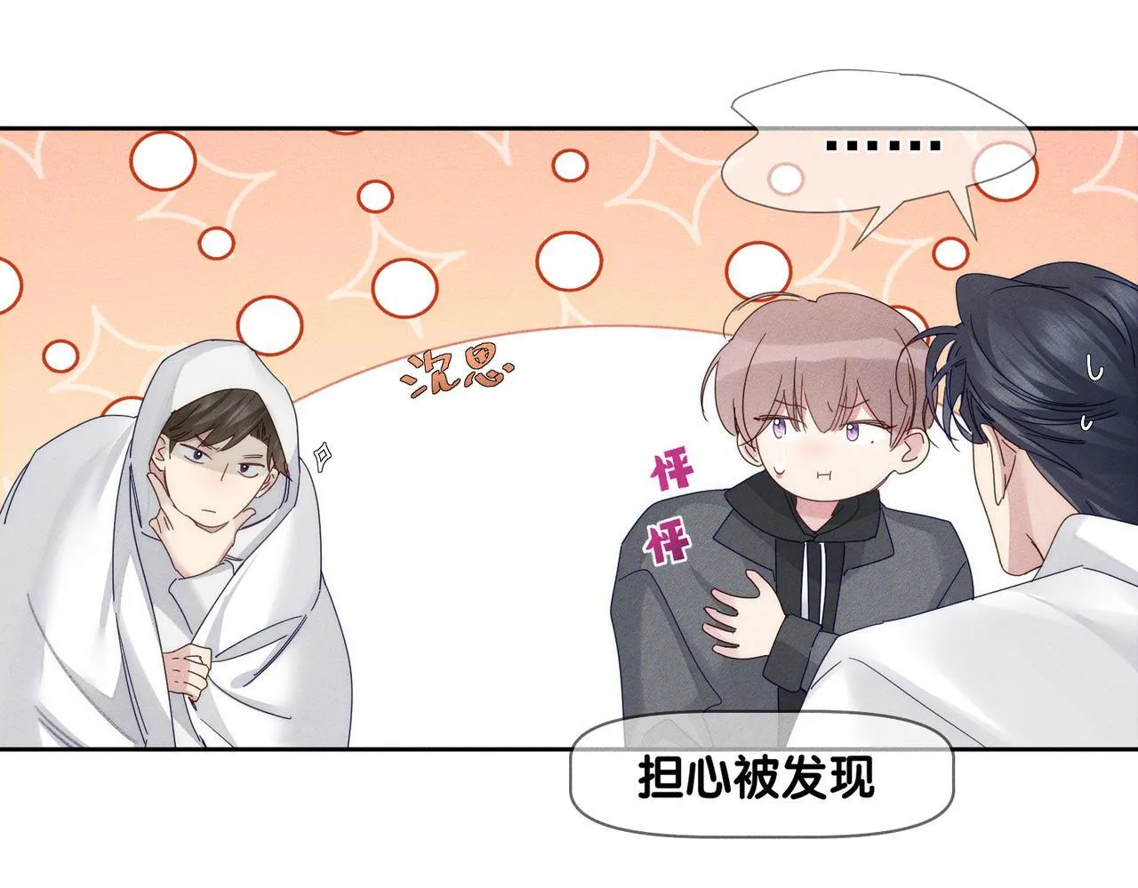 第126话：补偿25