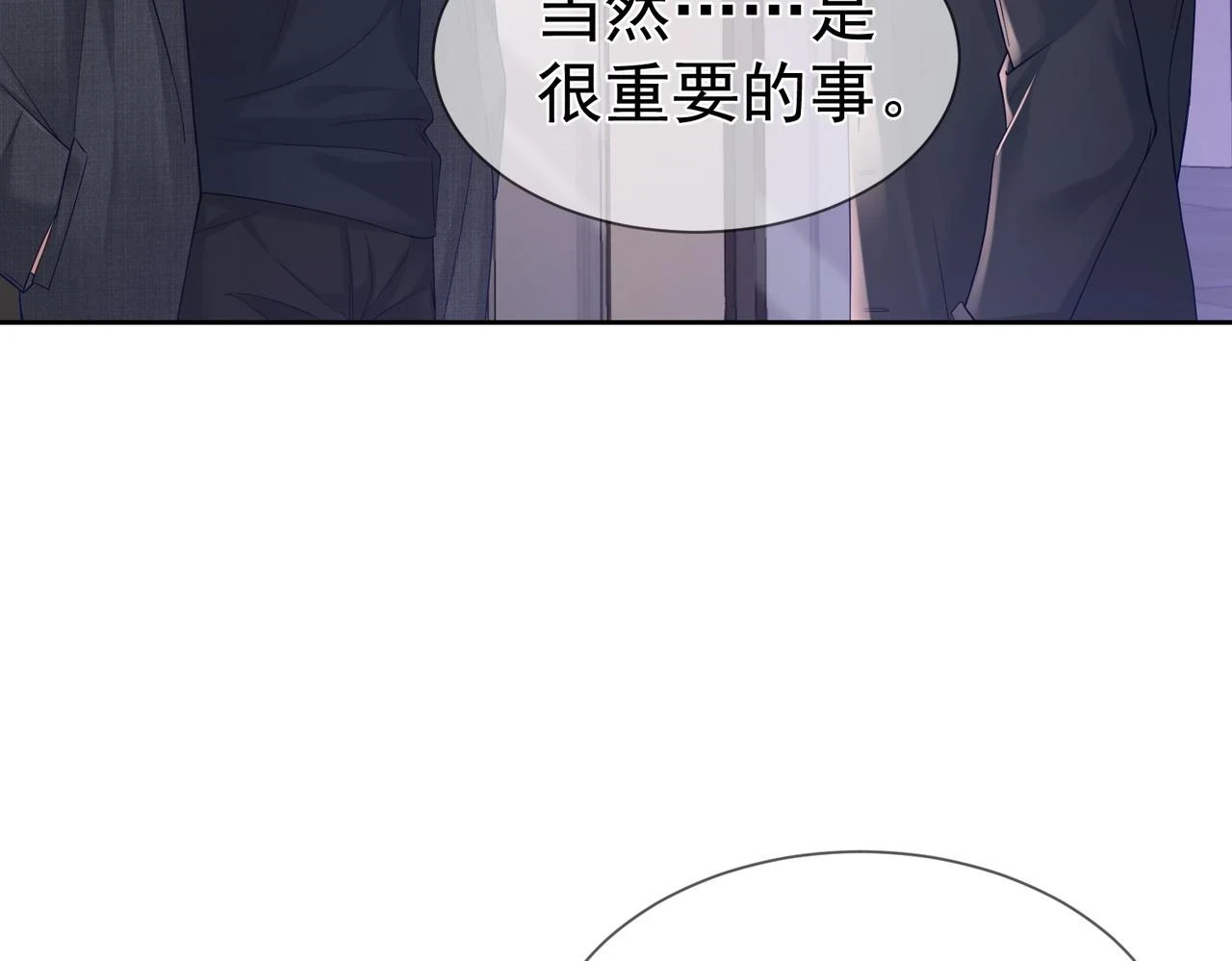 第21话：跟我回家51