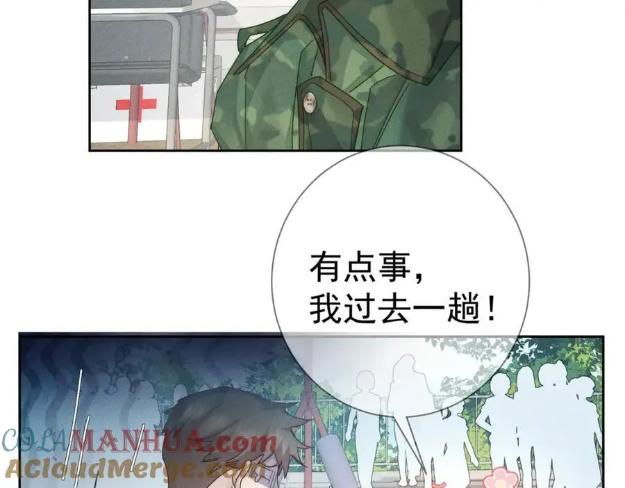 第101话：比比？63