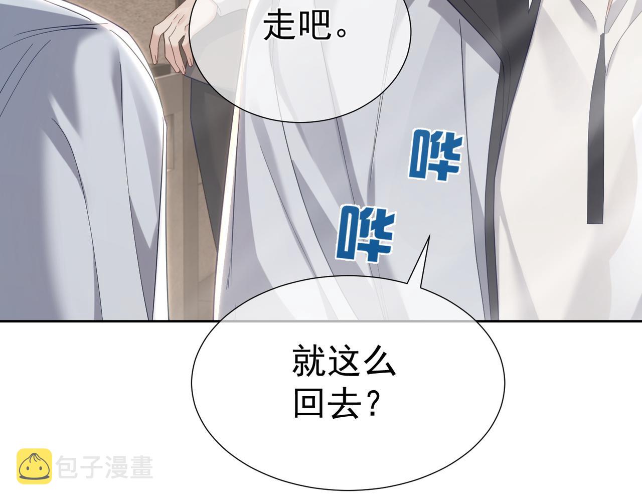 第7话：我的目标是你32