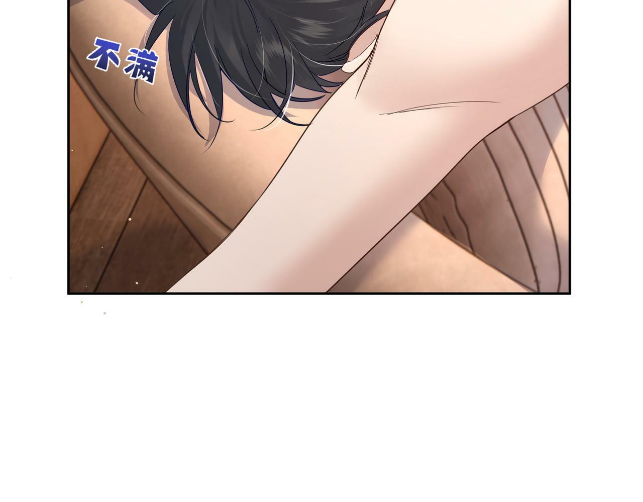 第41话：这是我想要的奖励8