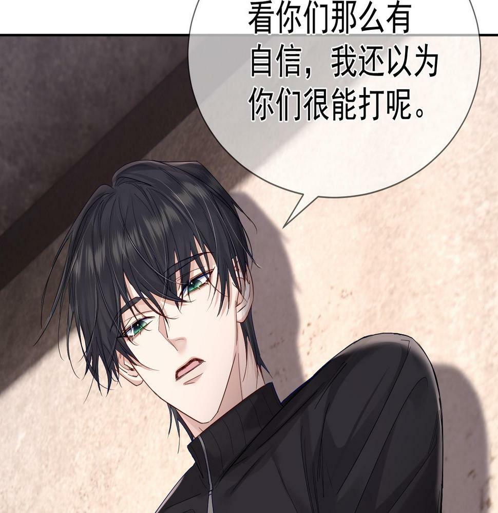 第31话：巷口围角45