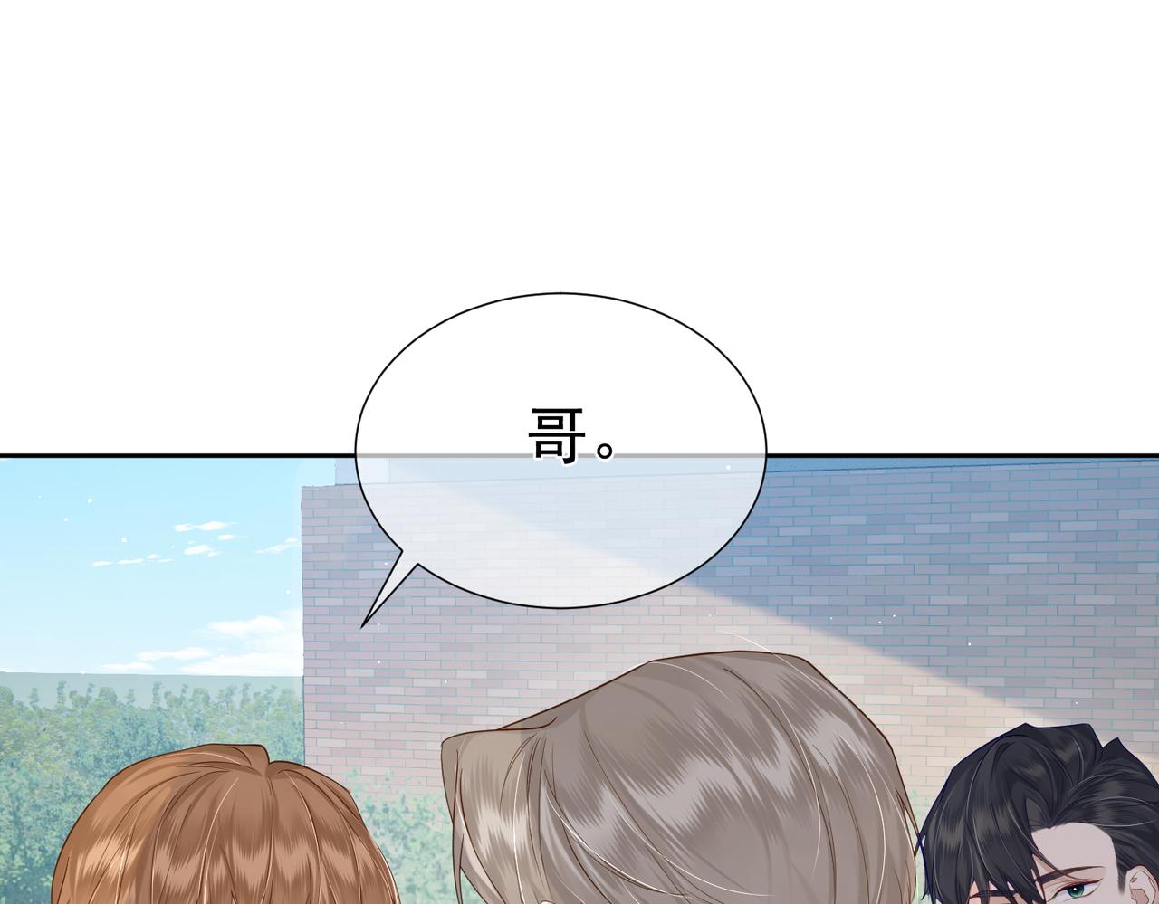 第6话：家长会38