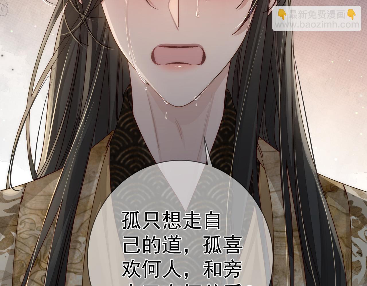第84话：心意相通60