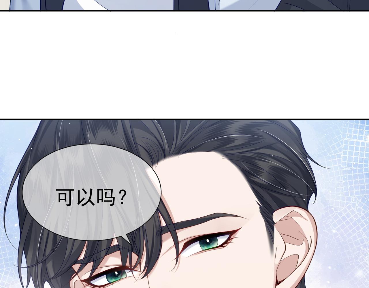 第2话：初遇我的主角22
