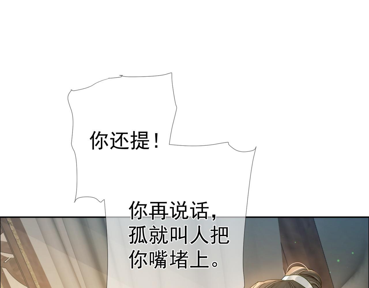 第74话：占孤便宜41