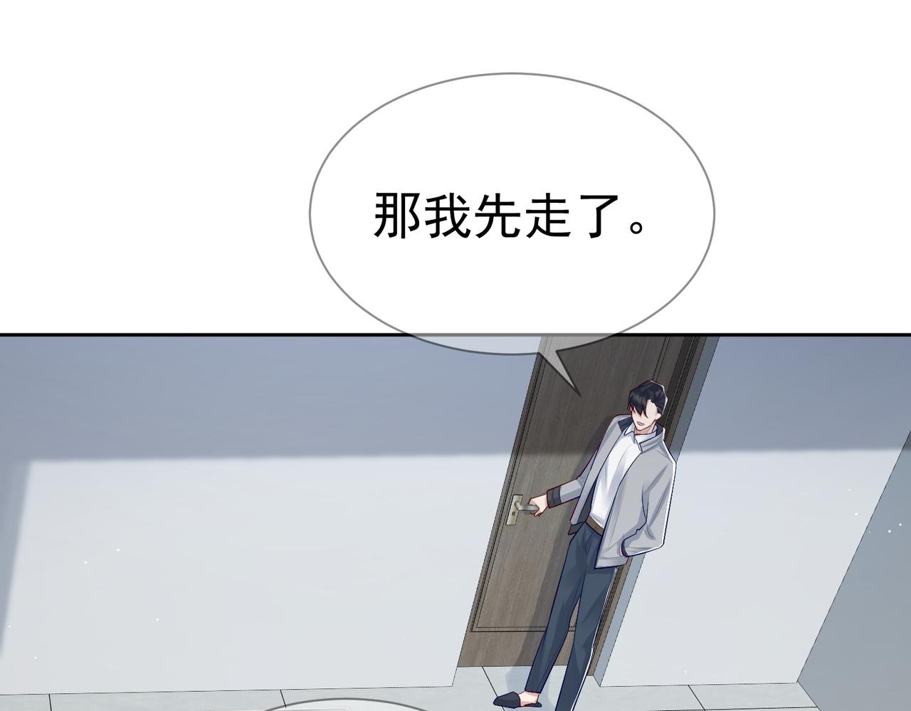 第17话：保密50