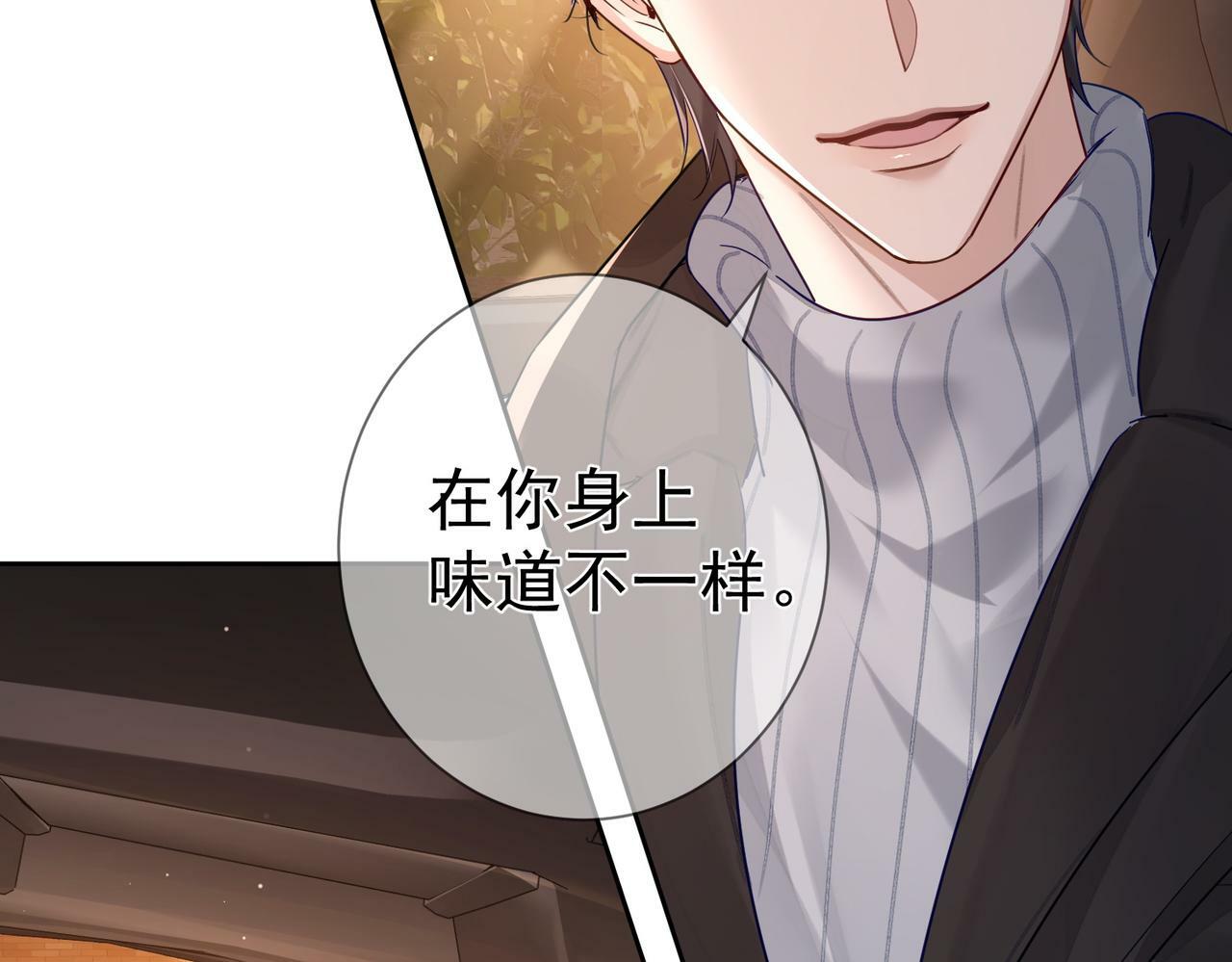 第47话：情人节约会39
