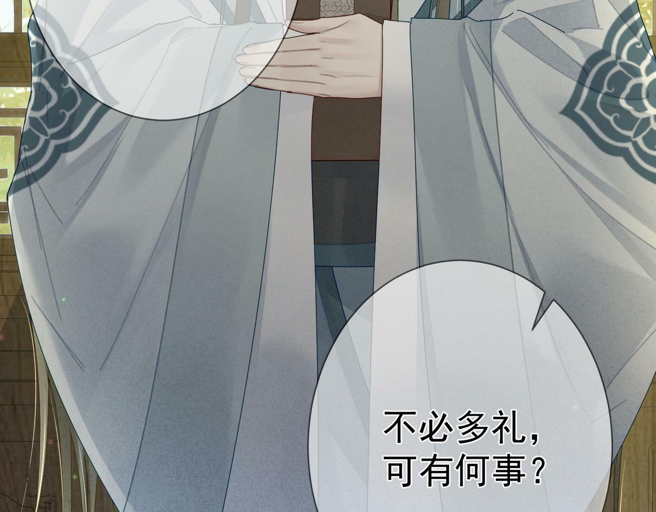 第55话：第一次接触79