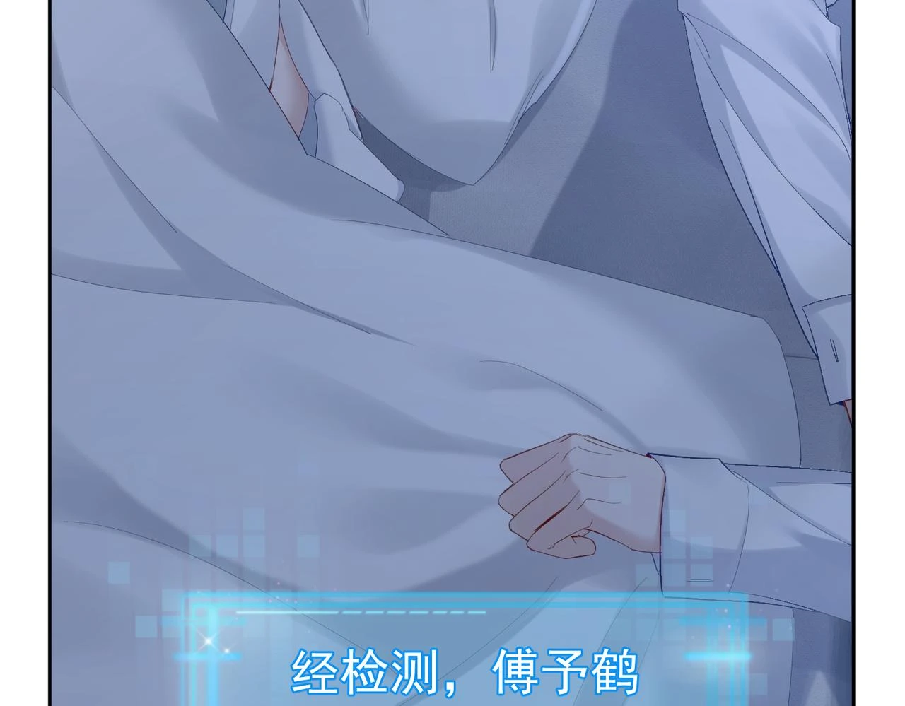 第24话：确认心意89