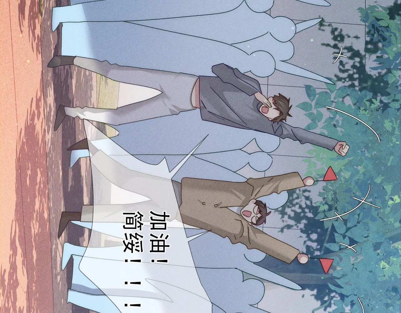 第119话：双标19