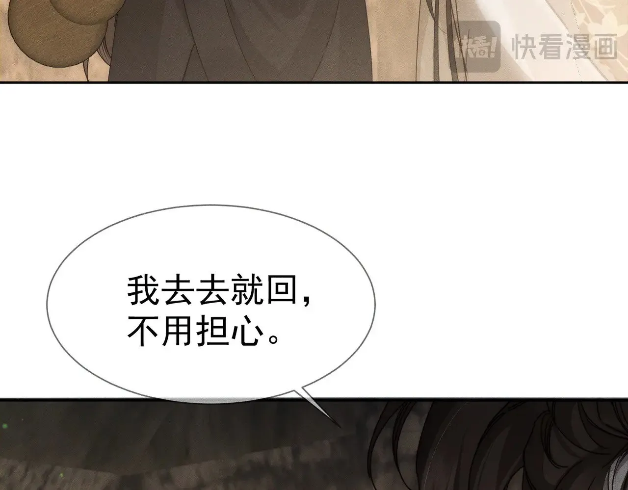 第139话：出不去31