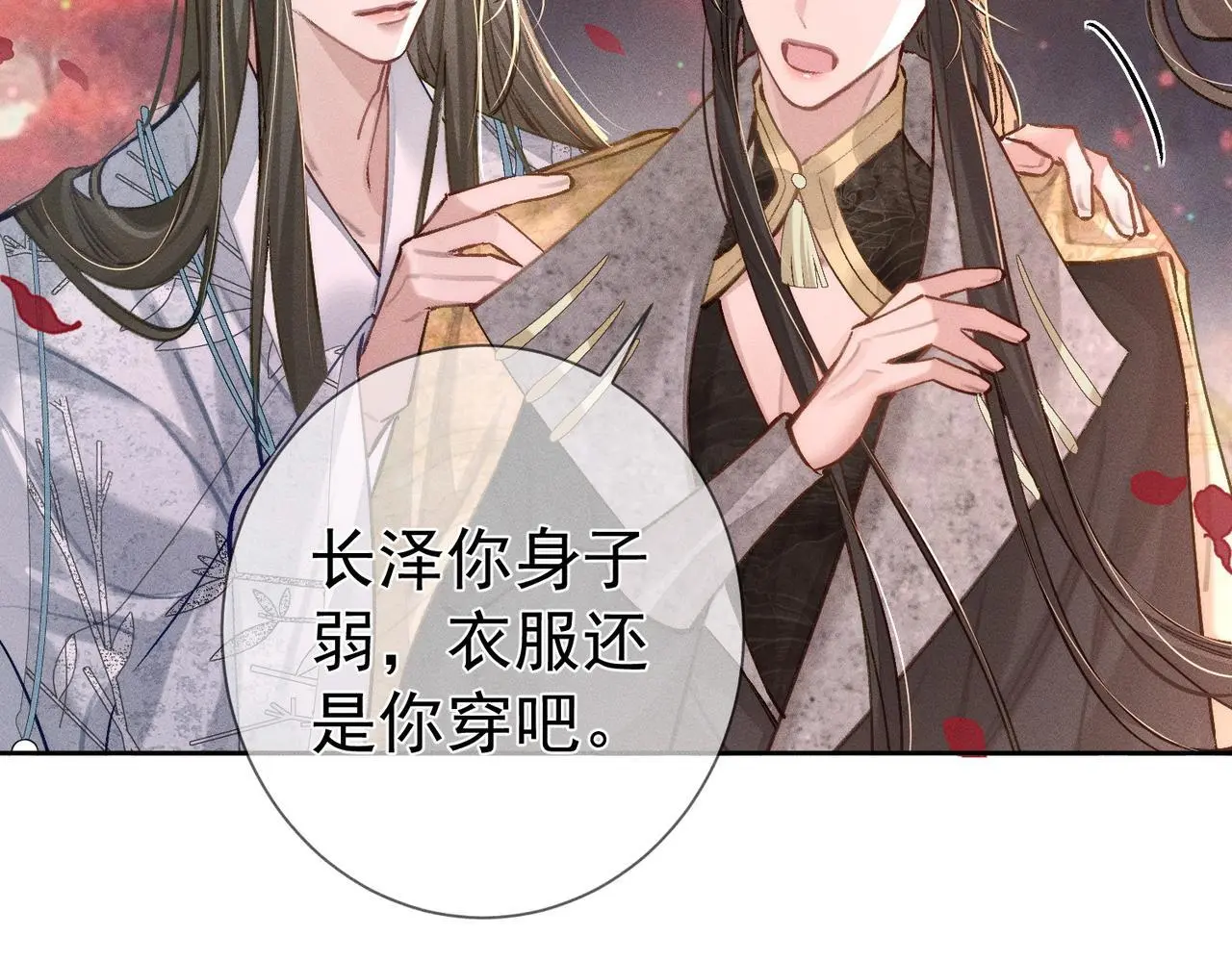 第89话：行宫37