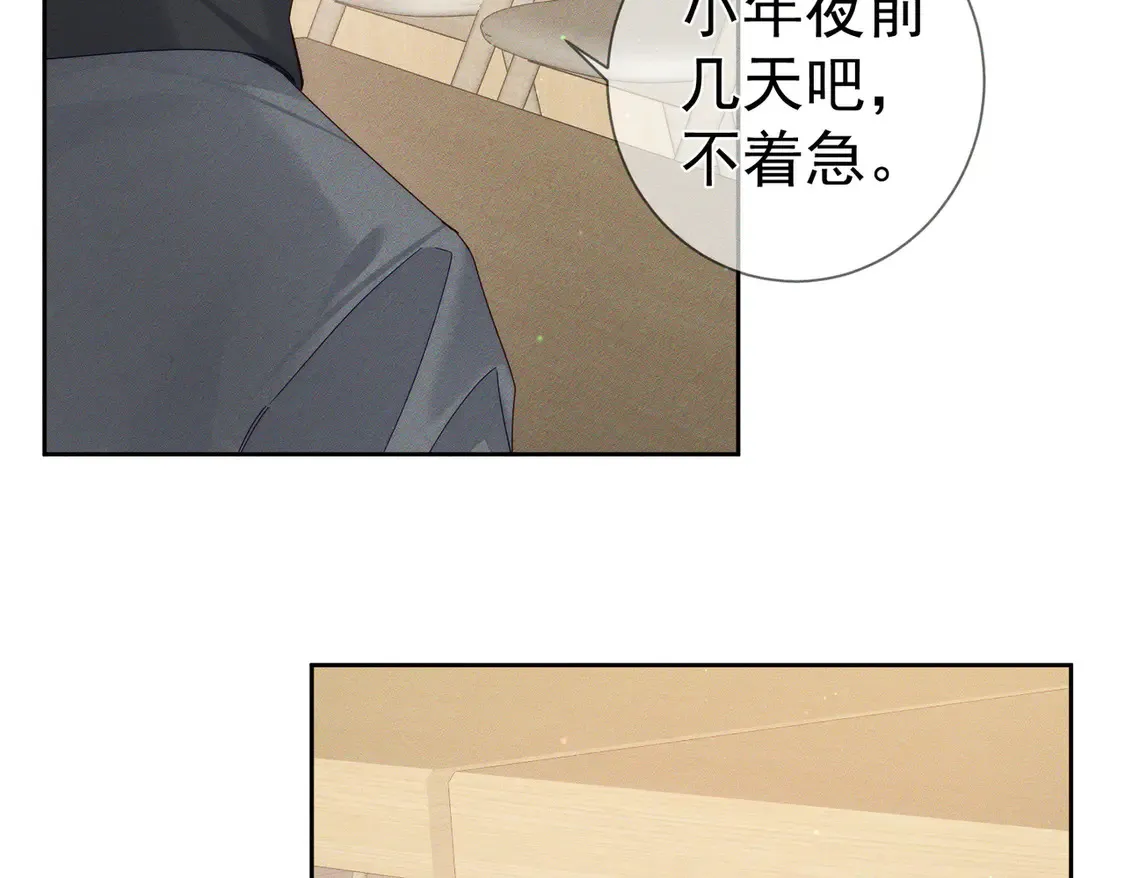 第129话：开启异地37