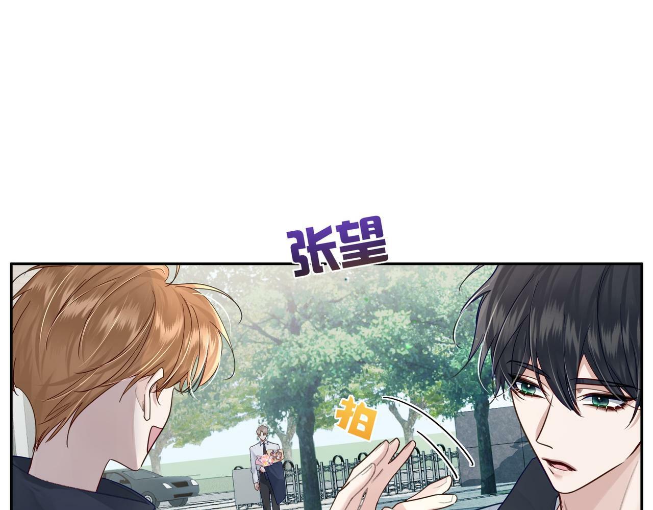 第50话：正式获取人类身份80