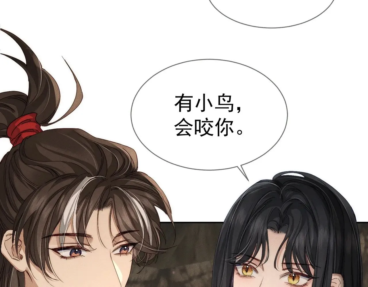 第139话：出不去18