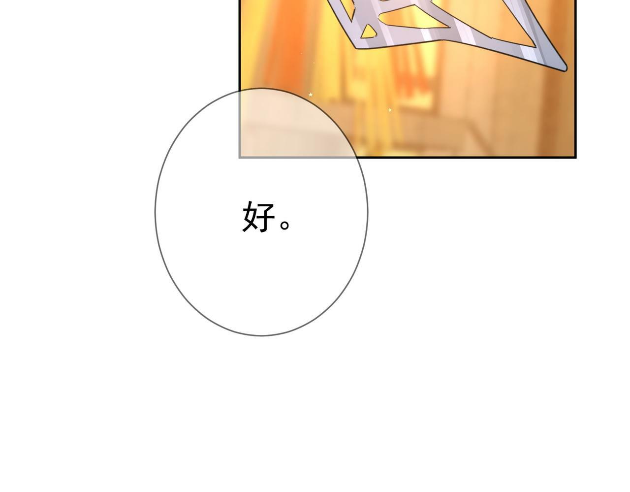 第43话：定情红绳41