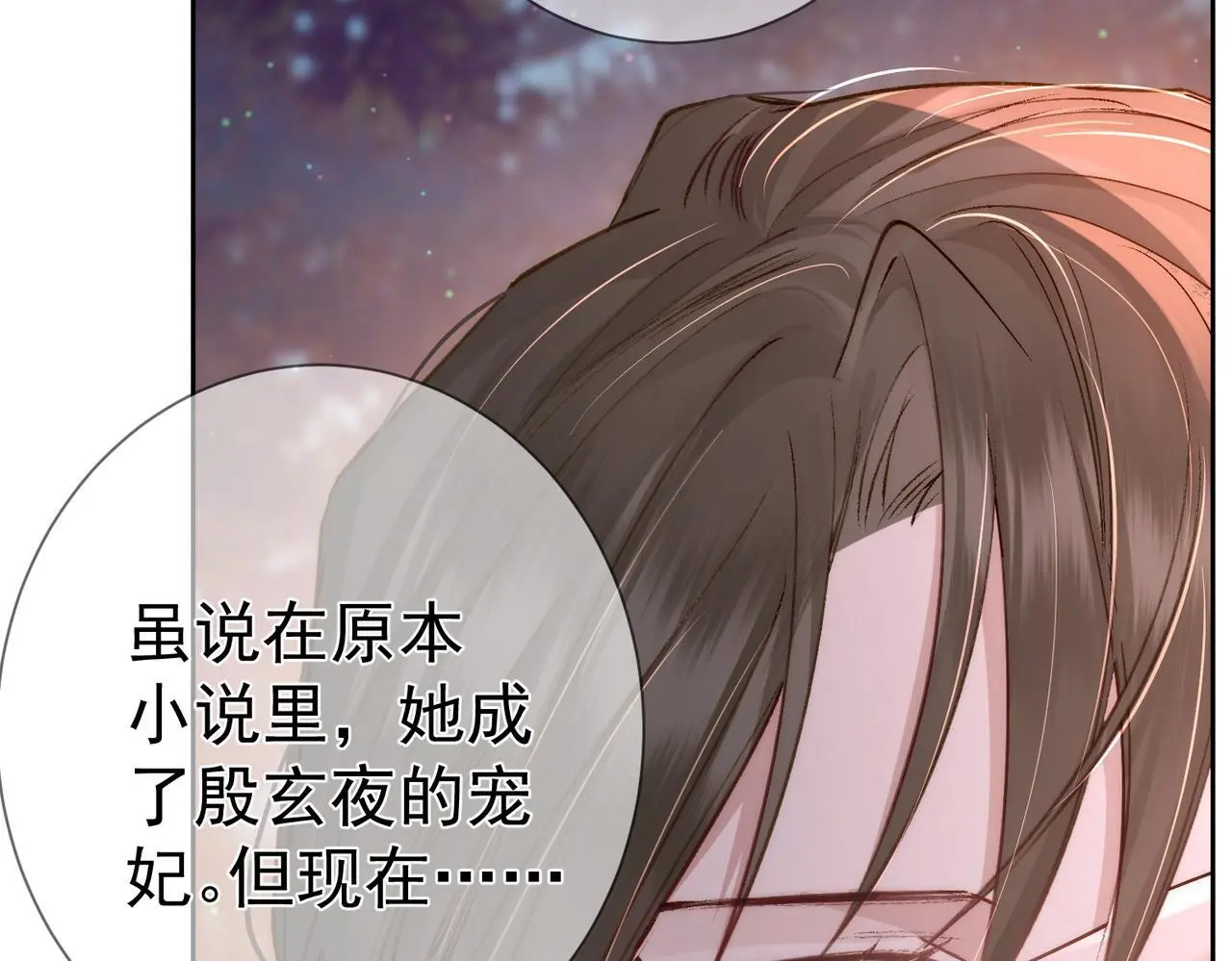 第91话：弹琴女子67