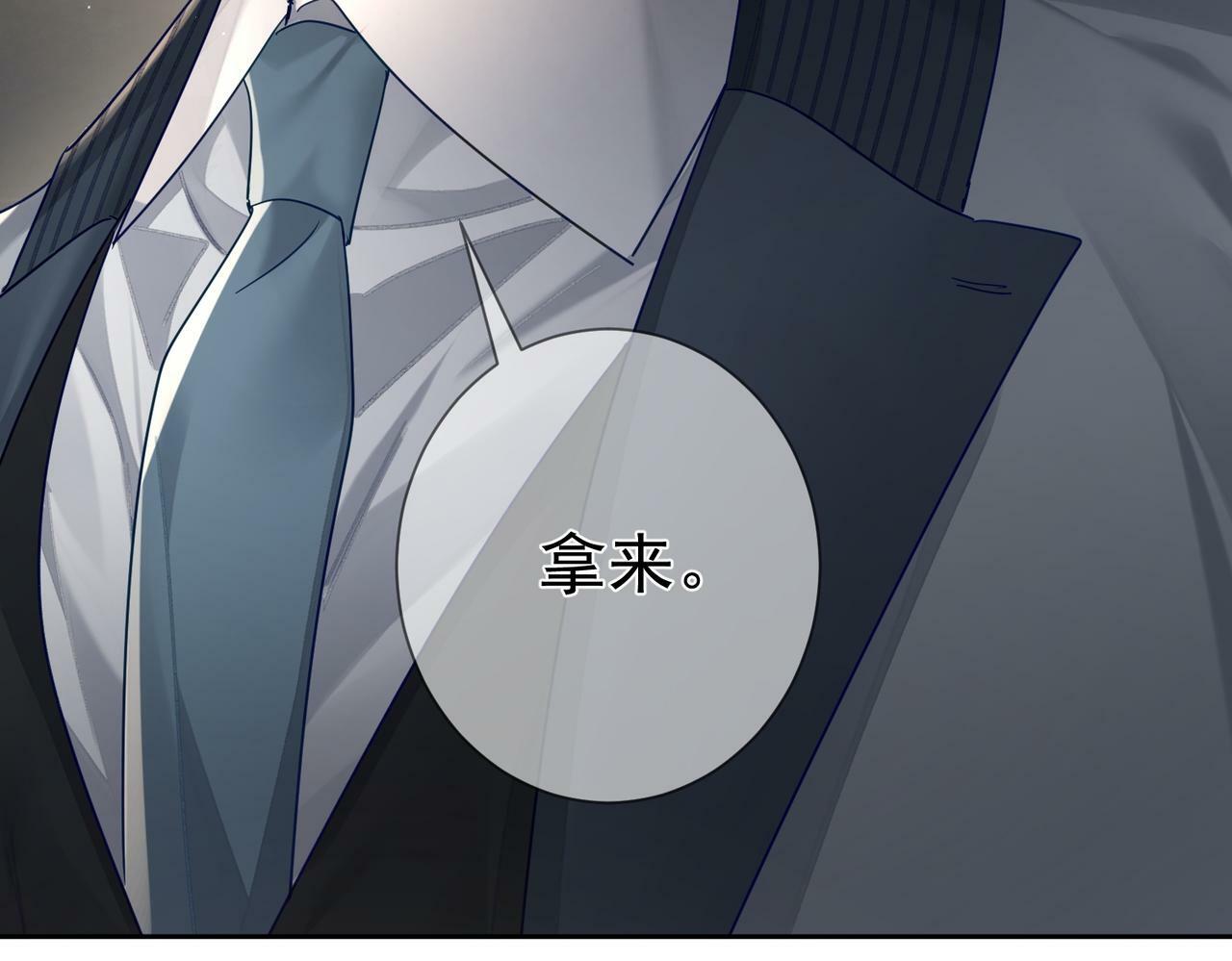 第47话：情人节约会76