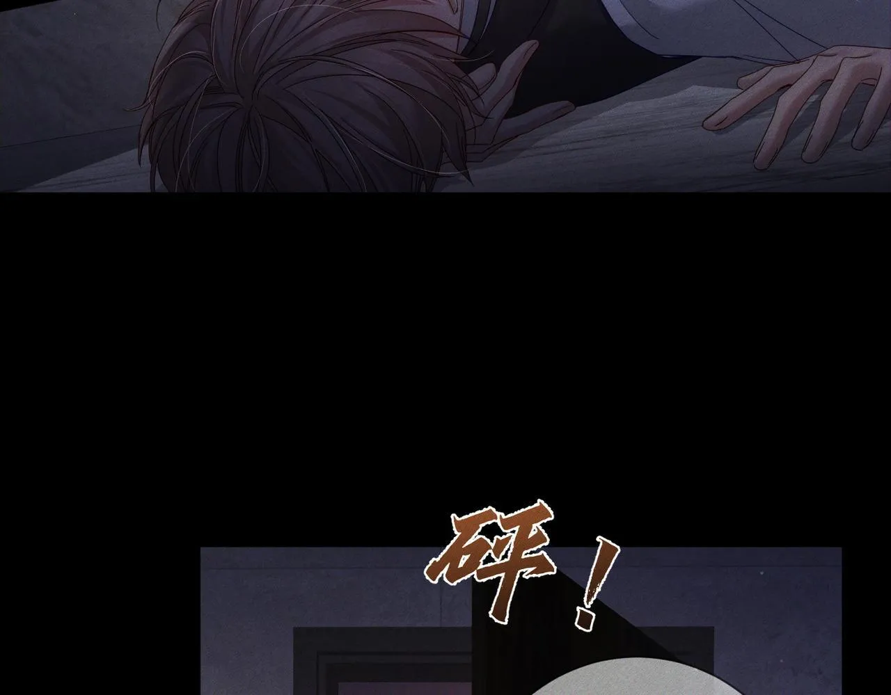 第107话：关系拉进17