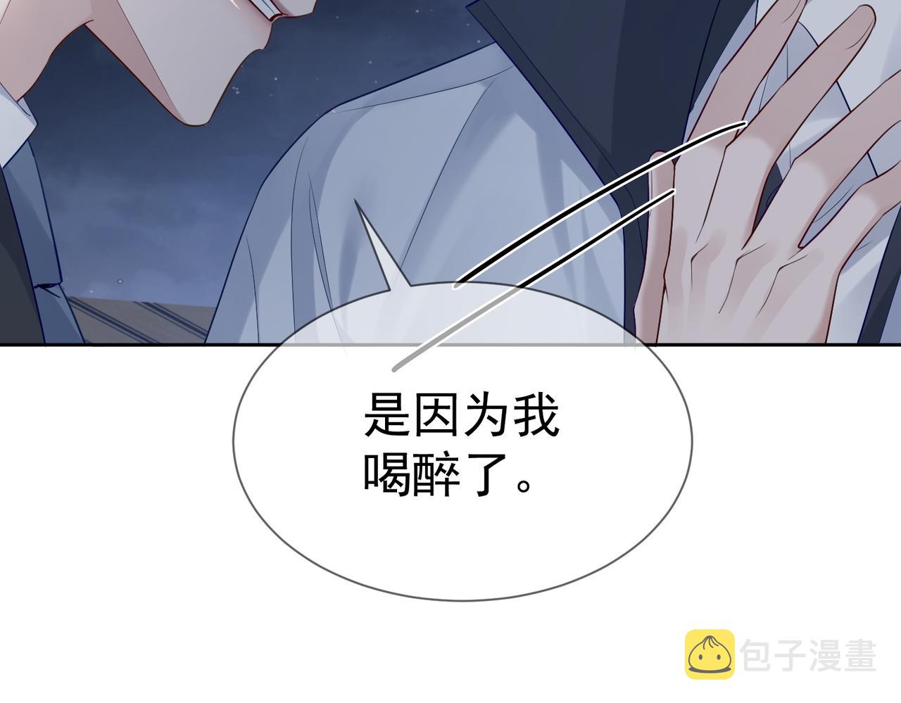 第14话：答应我的条件46