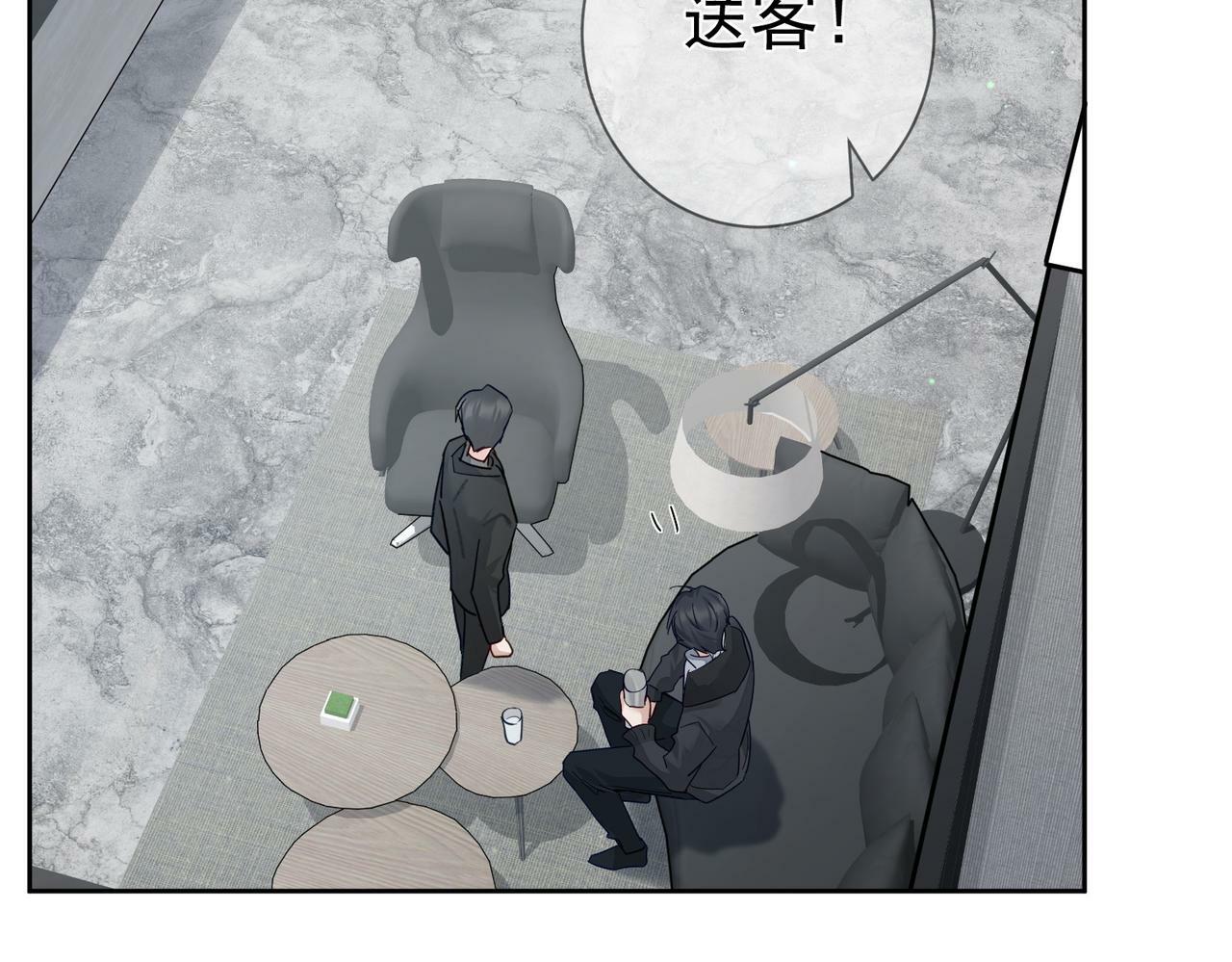 第46话：豹纹猫耳44