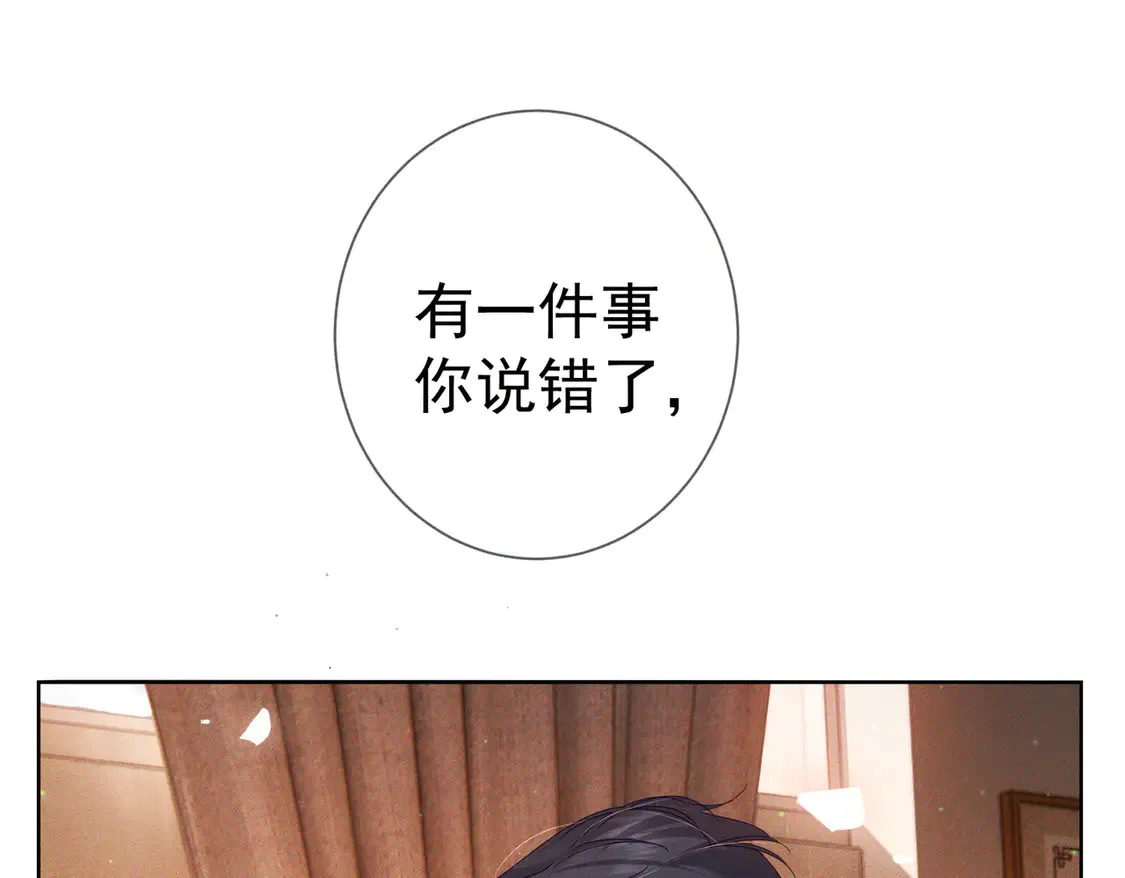 第135话：黑化值30