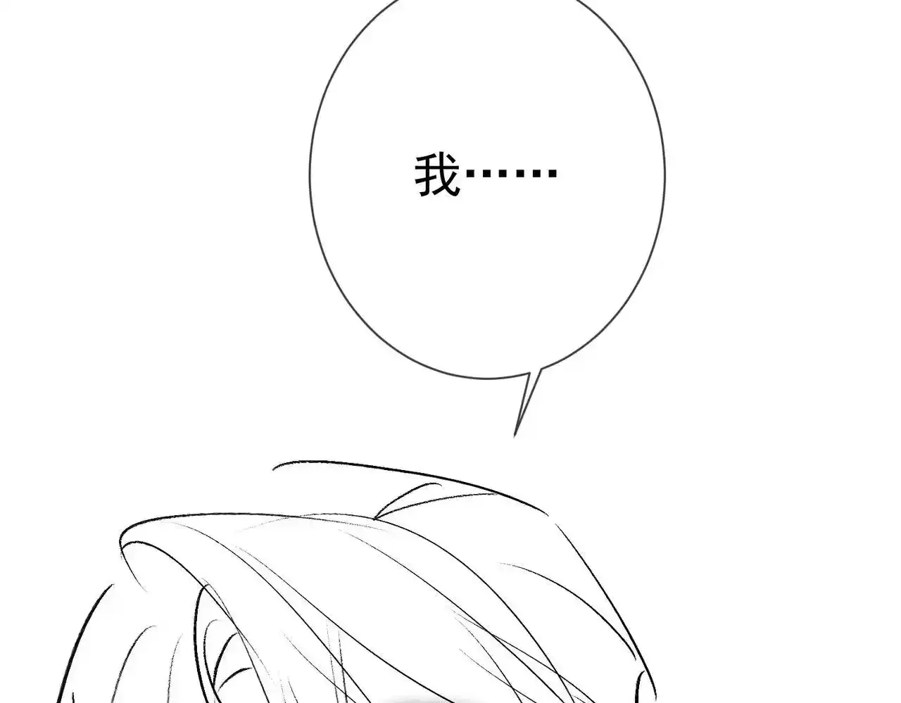第86话：揹负骂名87