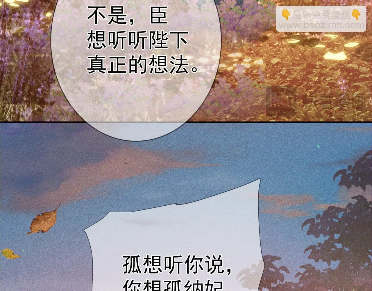 第92话：真心话30