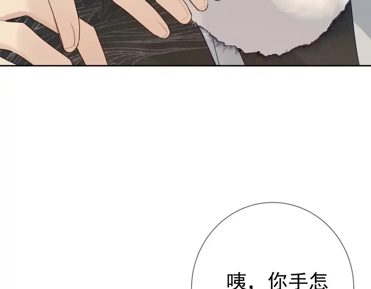 第58话：吾家有郎初长成70