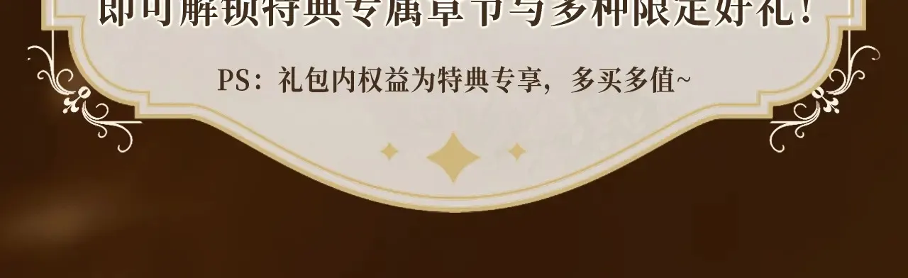 特典预告：5月6日 火热男寝 千姿百态~13
