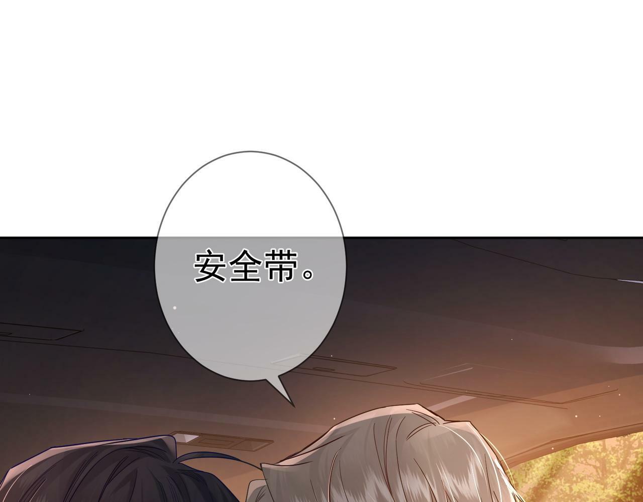 第47话：情人节约会32