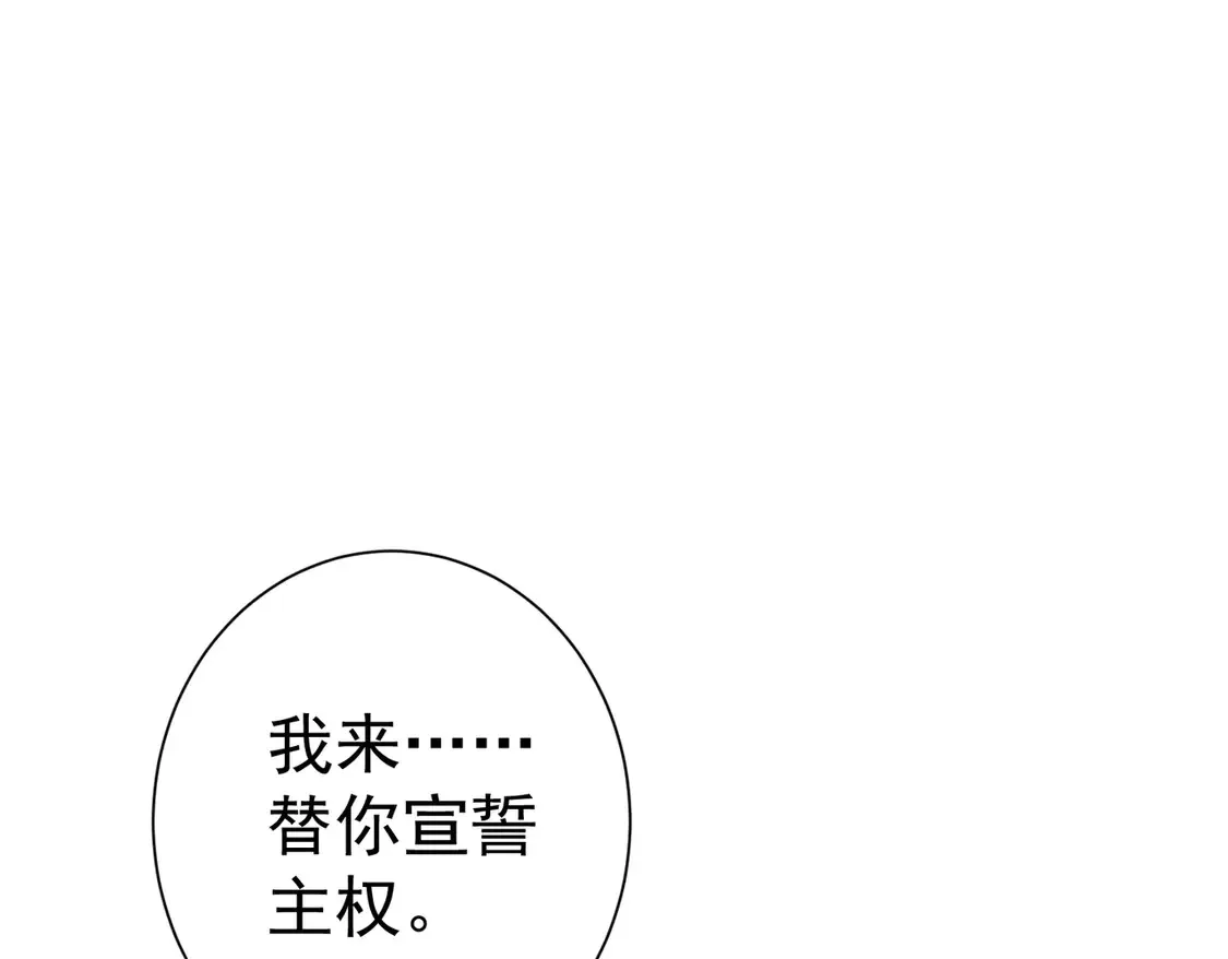 第135话：黑化值85