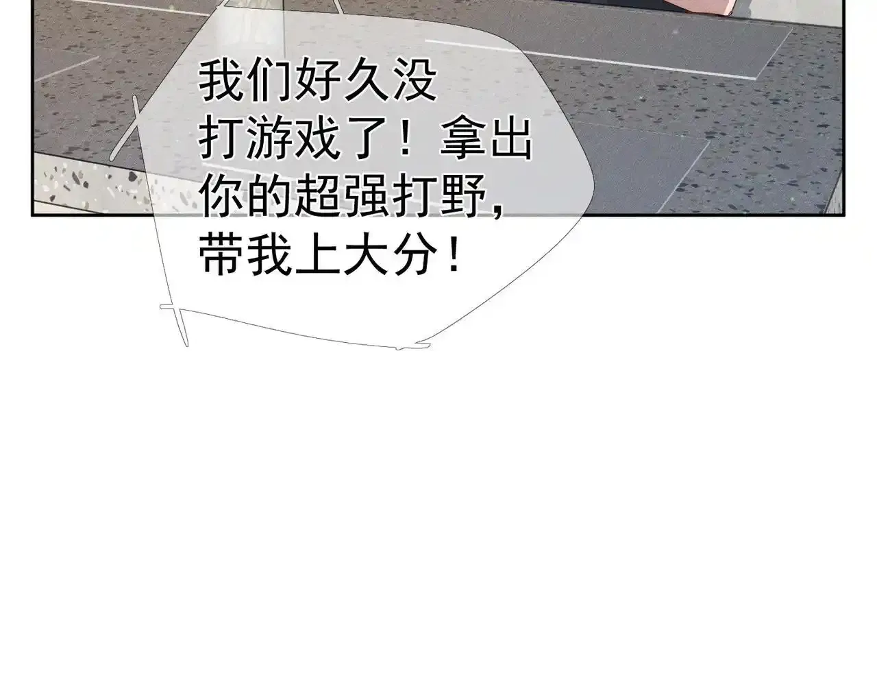 第110话：拆穿30