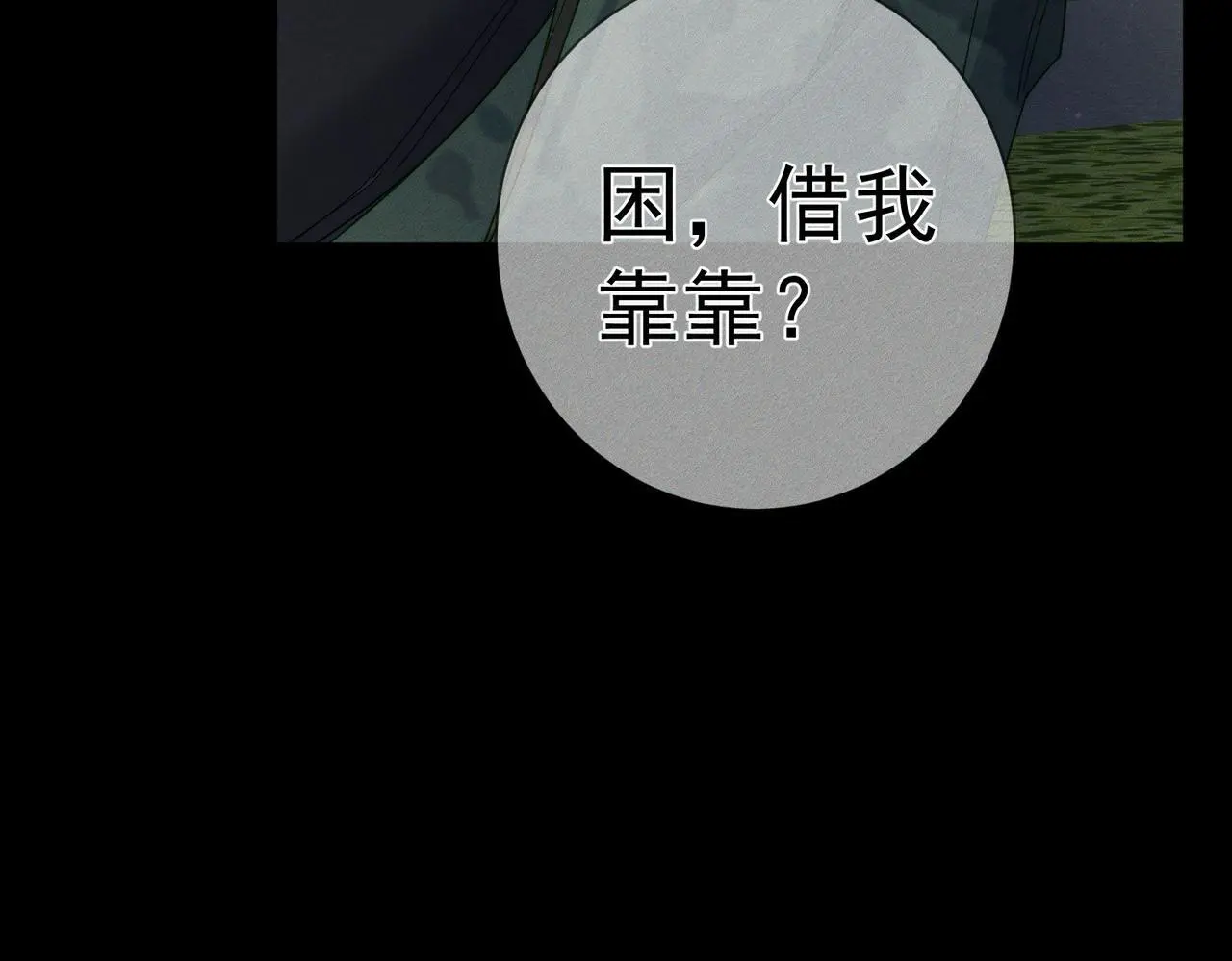 第104话：校园cp火了71