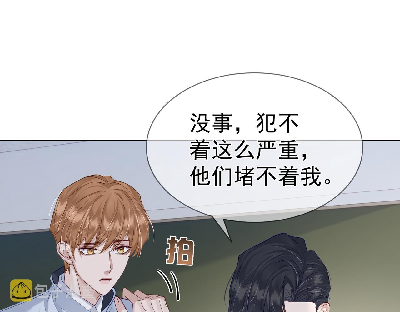 第13话：麻烦又来了56