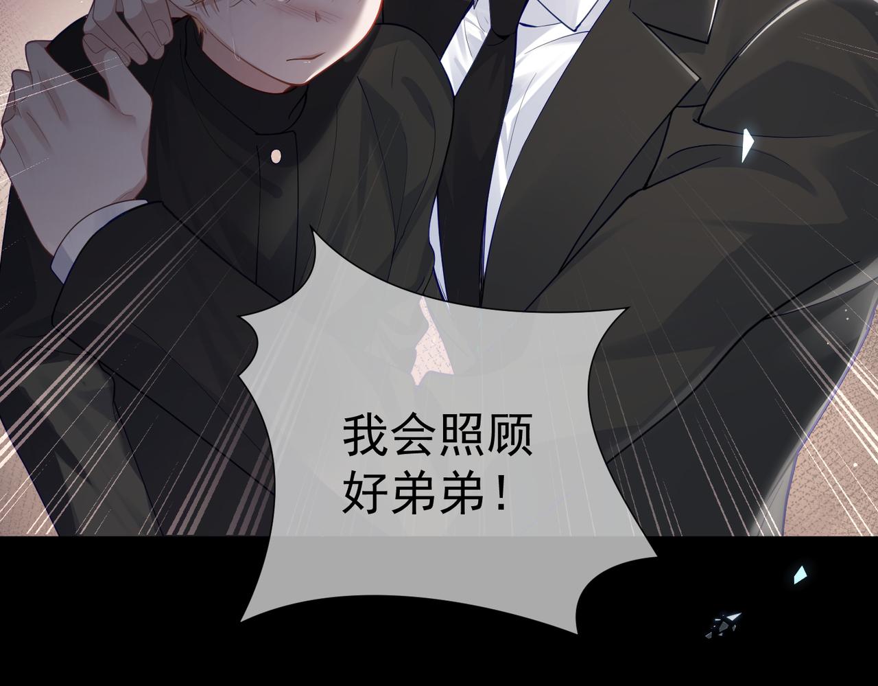 第1话：0111号载入世界36