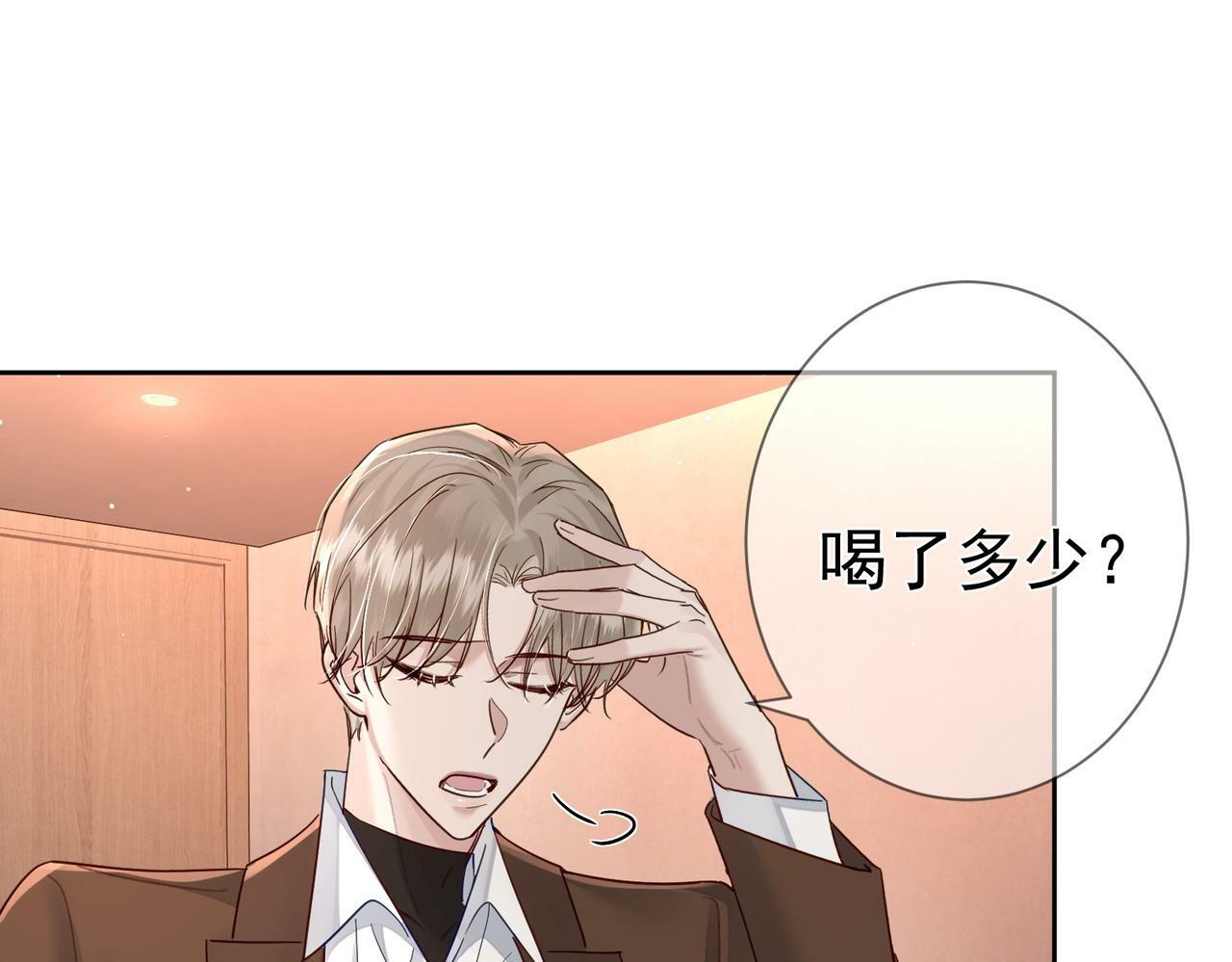 第44话：傅澄撞破秘情96