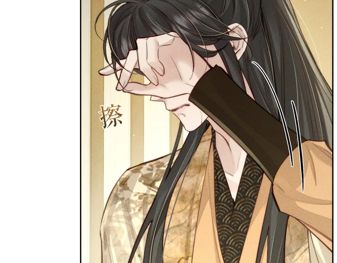 第94话：大婚12