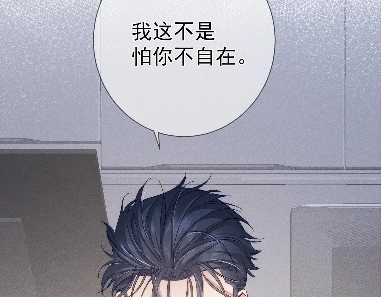 第108话：保守秘密57