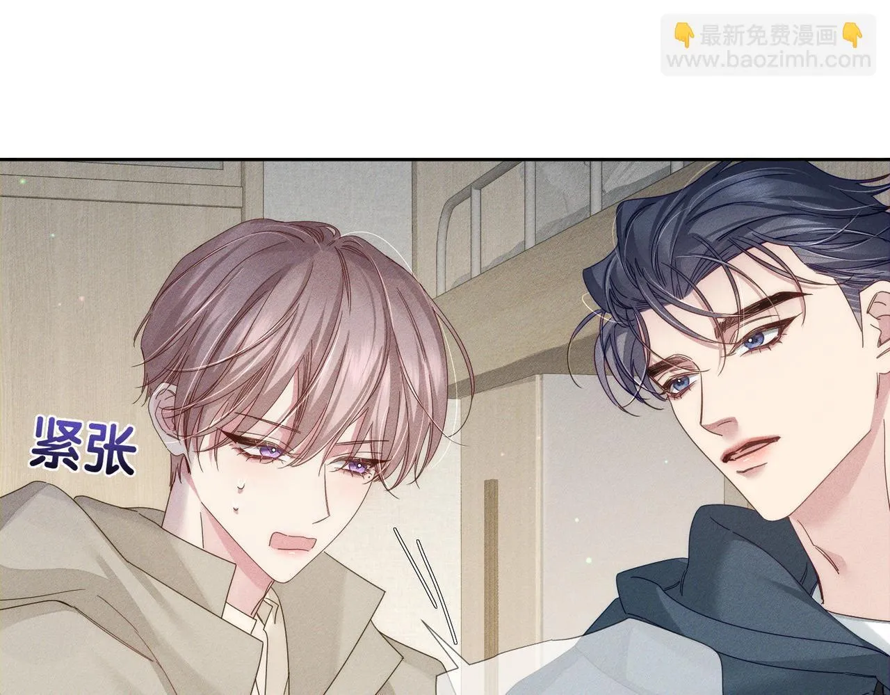 第123话：确认关系44