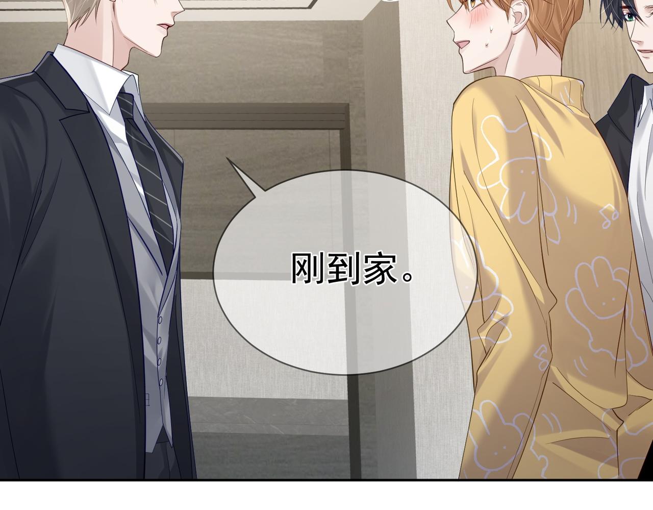 第15话：喝醉了104