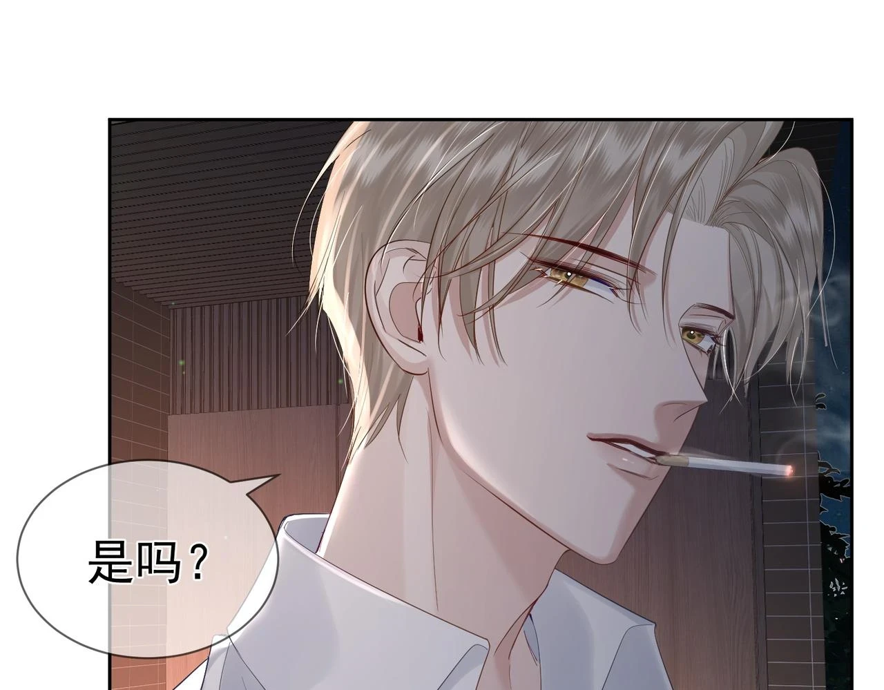 第23话：特殊的代价36