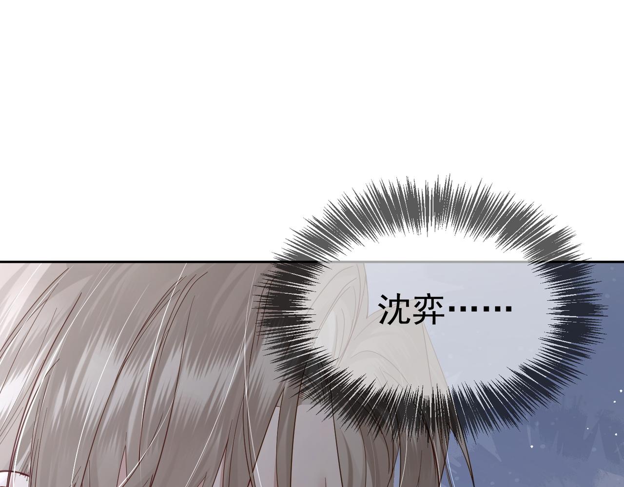 第17话：保密70