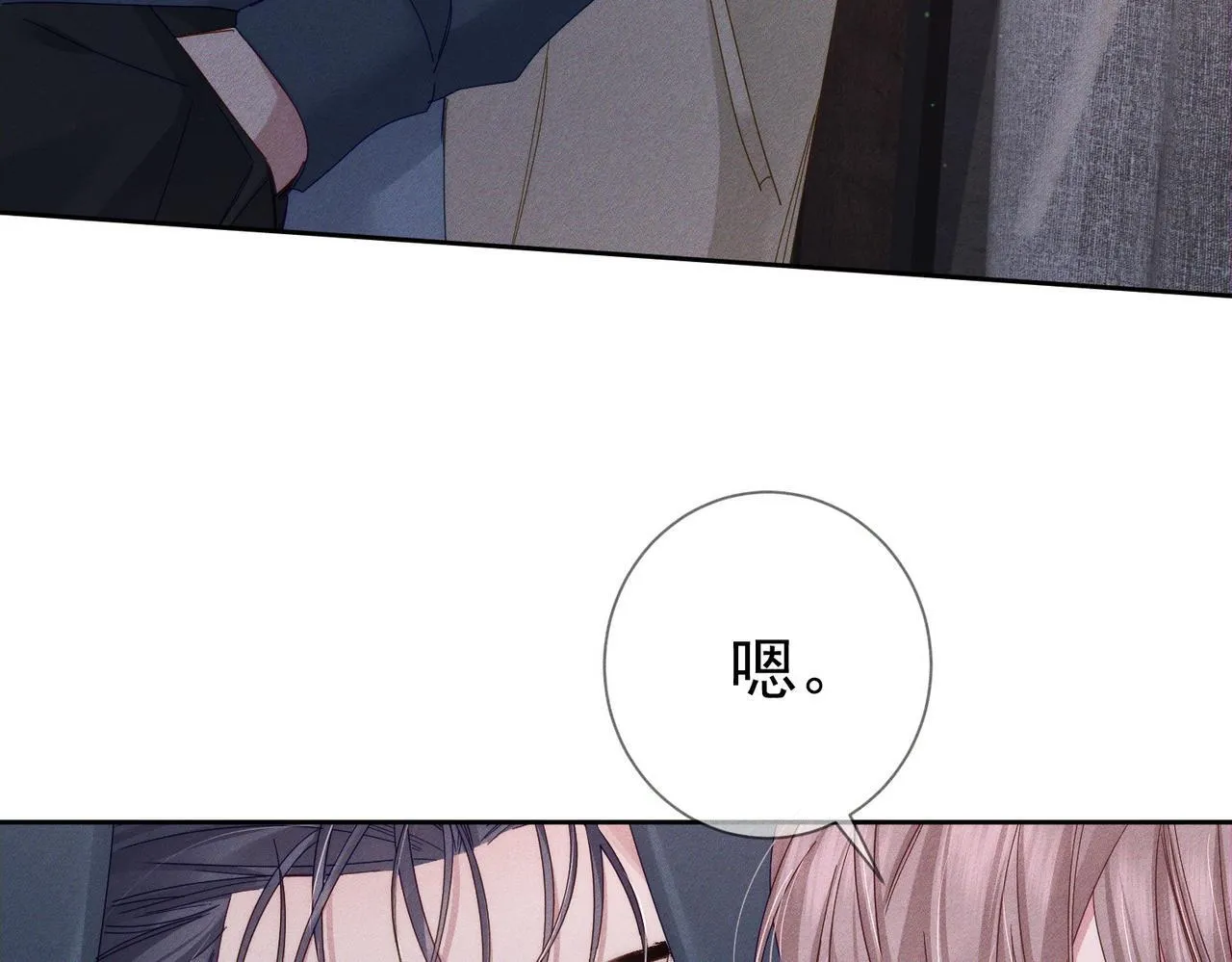 第121话：占有欲65