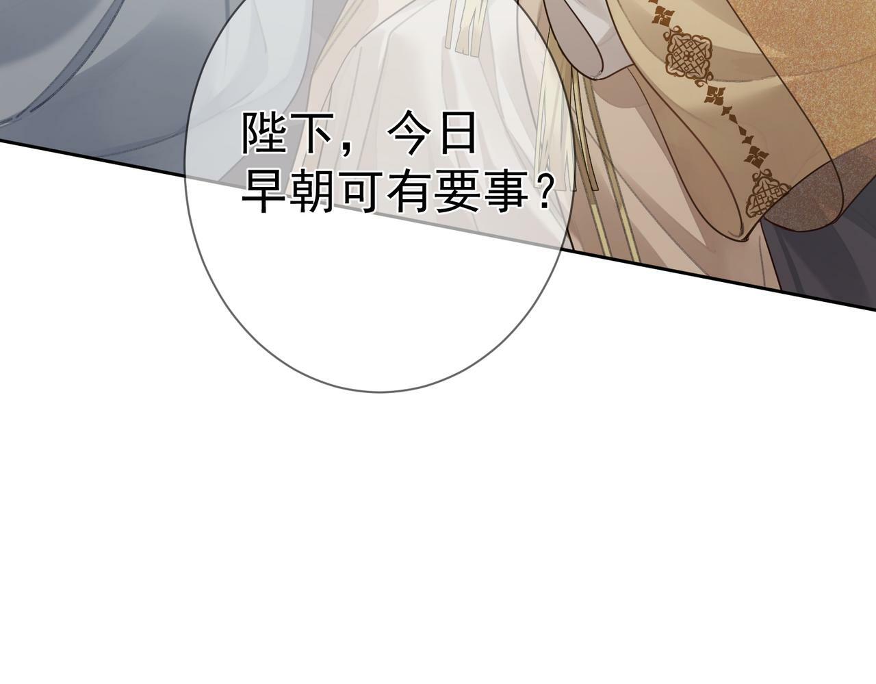 第54话：试探19