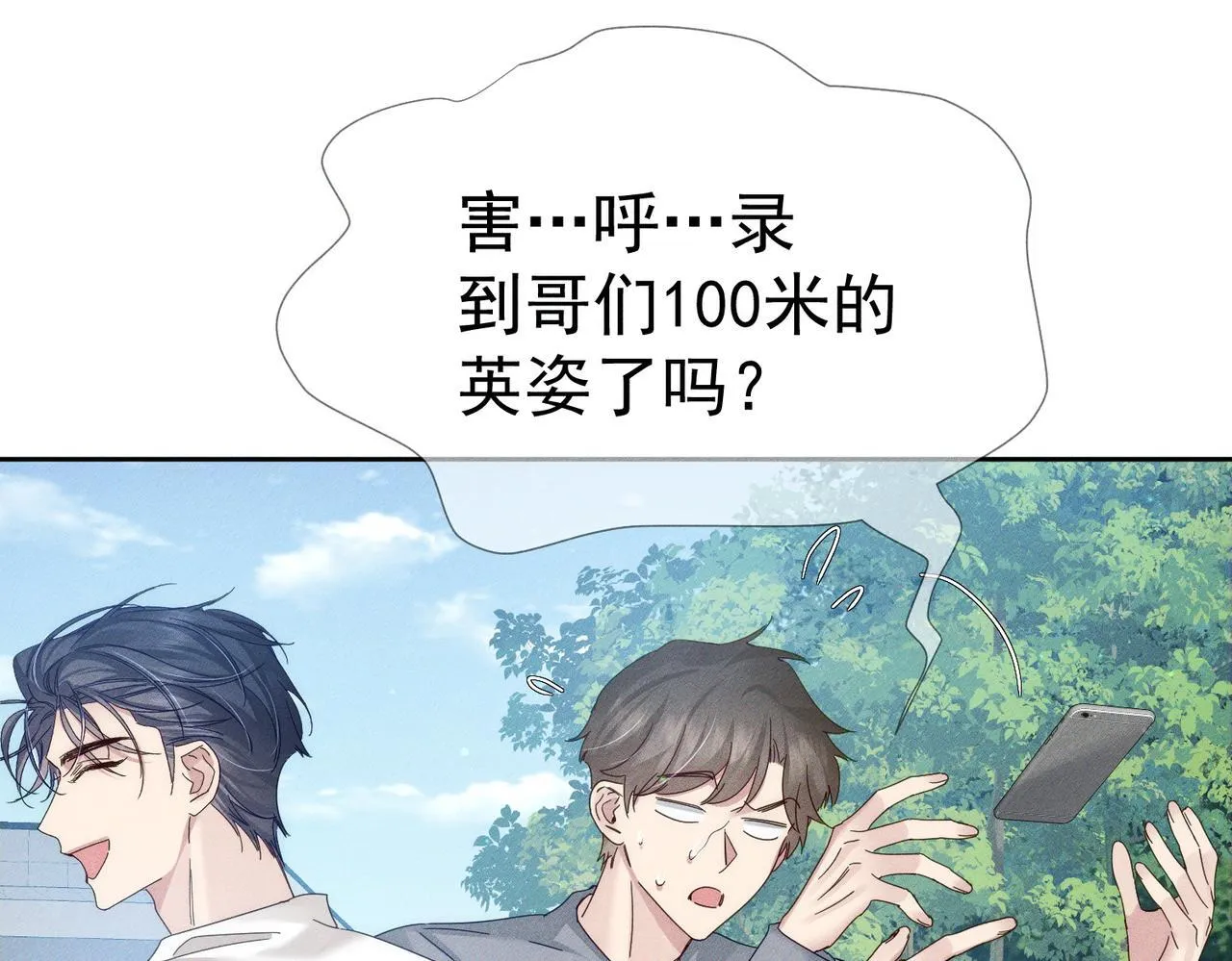 第118话：换寝当舍友77
